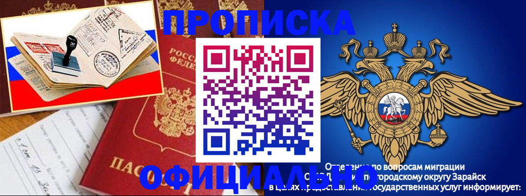 временная регистрация в Сургуте